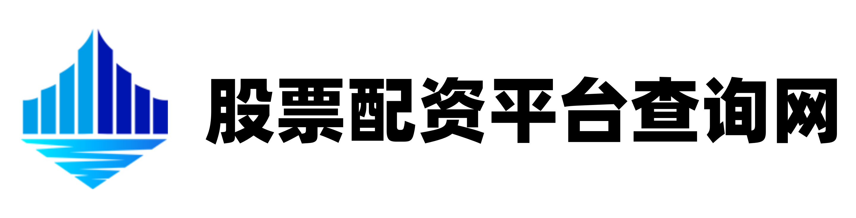 永华证券